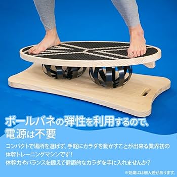 Amazon | ＿体幹トレーニング ビートコア サーフ【体幹